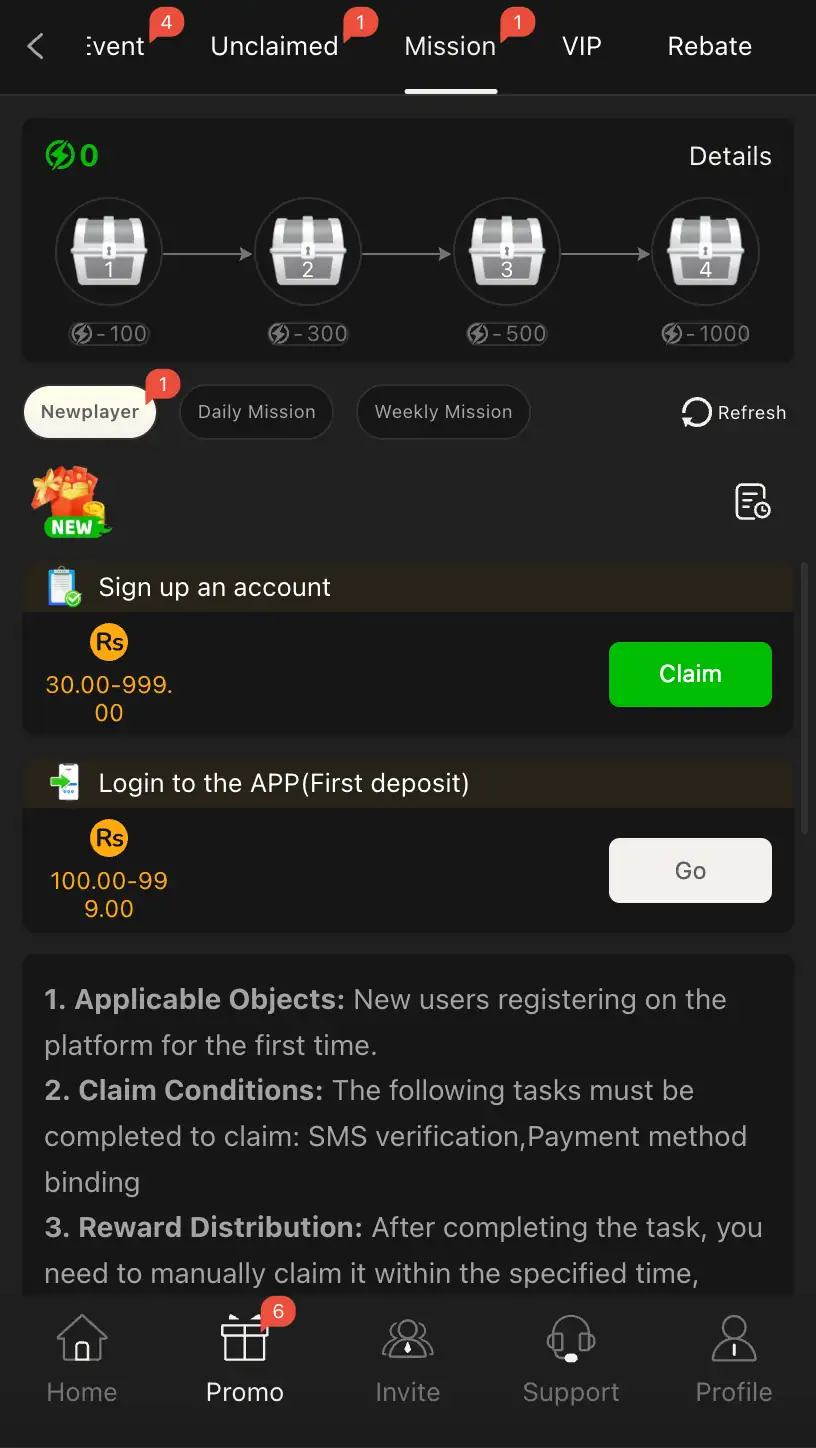 p99 download