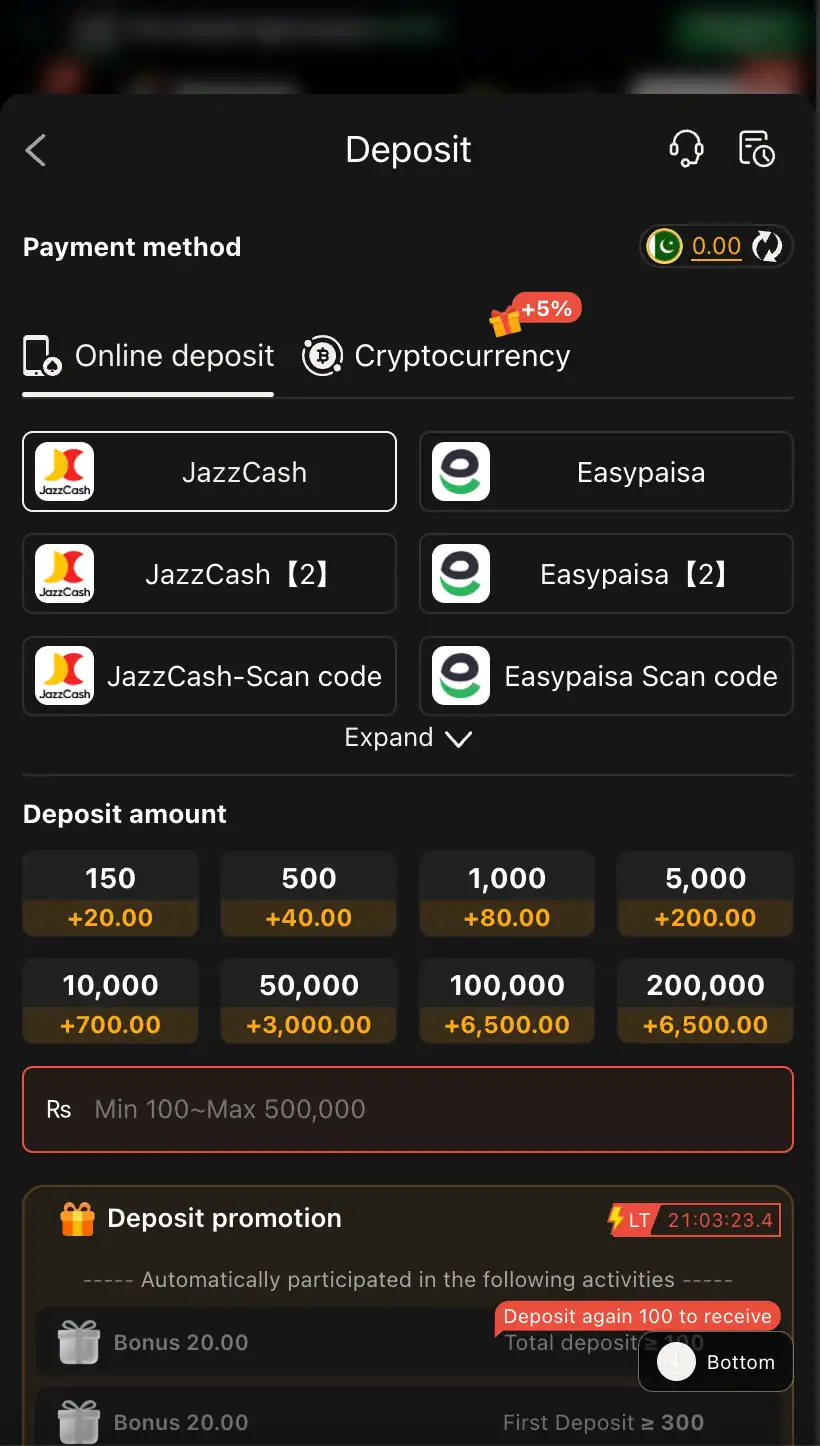 p99 deposit